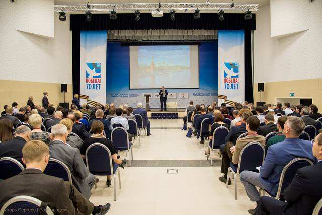 Всероссийский семинар-совещание руководителей патриотических 
объединений, 2015 г.