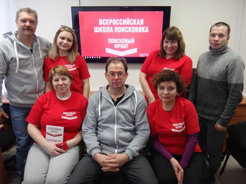 Поисковики Свердловской области 5-7 января 2017 года прошли обучение во Всероссийской школе поисковика «Поисковый фронт» в Казани.