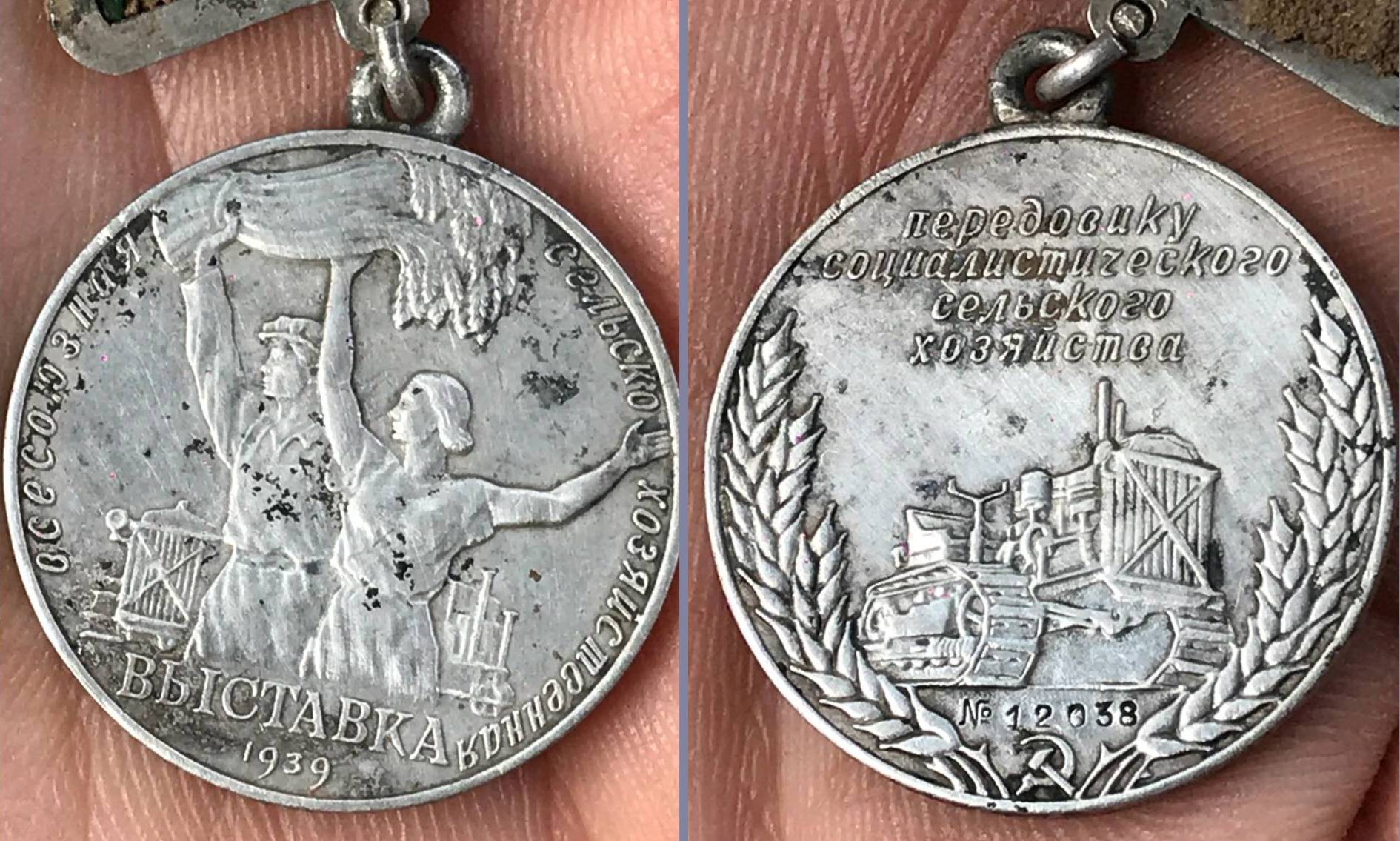 Медаль найдена ВППО «Выстрел» (г.Чистополь Республики Татарстан) в Волгоградской области. 2018 г.