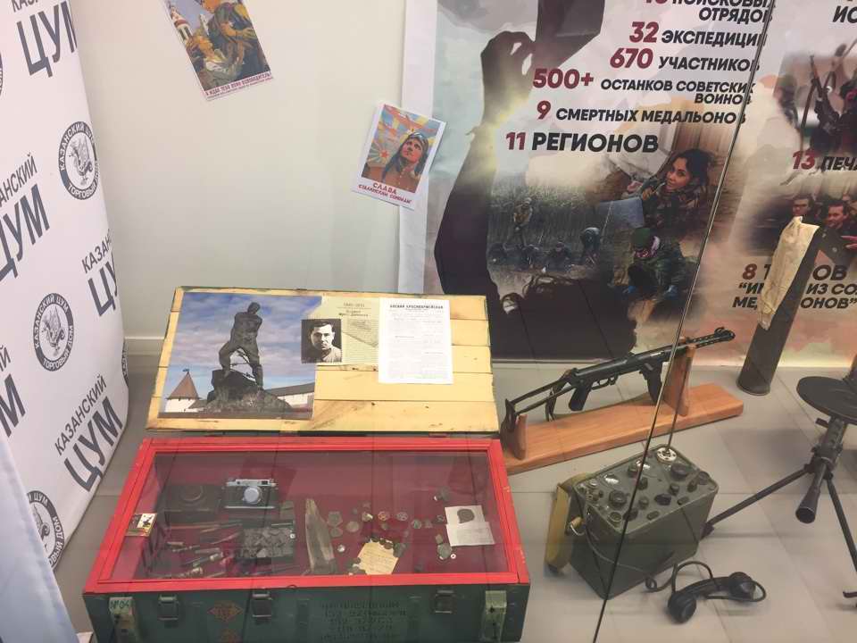 Выставка в Торговом Центре «Казанский ЦУМ». 9 мая 2019 года.