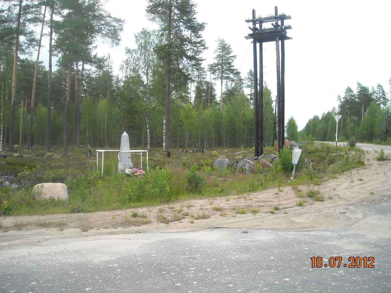 Место падения самолета в Карелии. 2012 г.