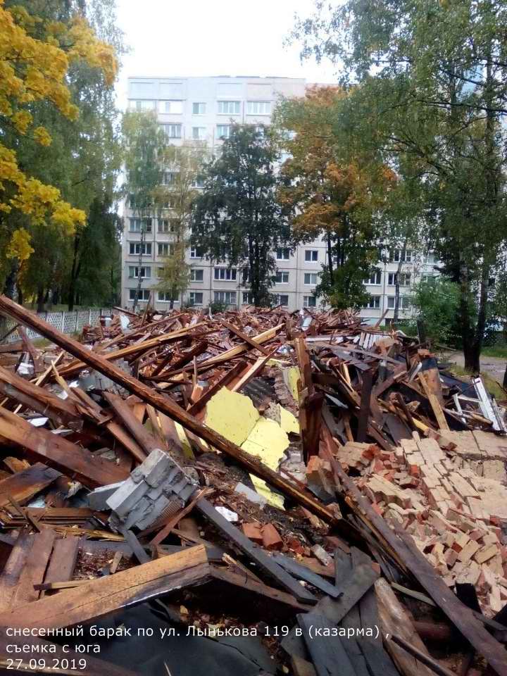 Снос бывшего барака лагеря военнопленных шталаг-352 в Масюковщине (г.Минск).
