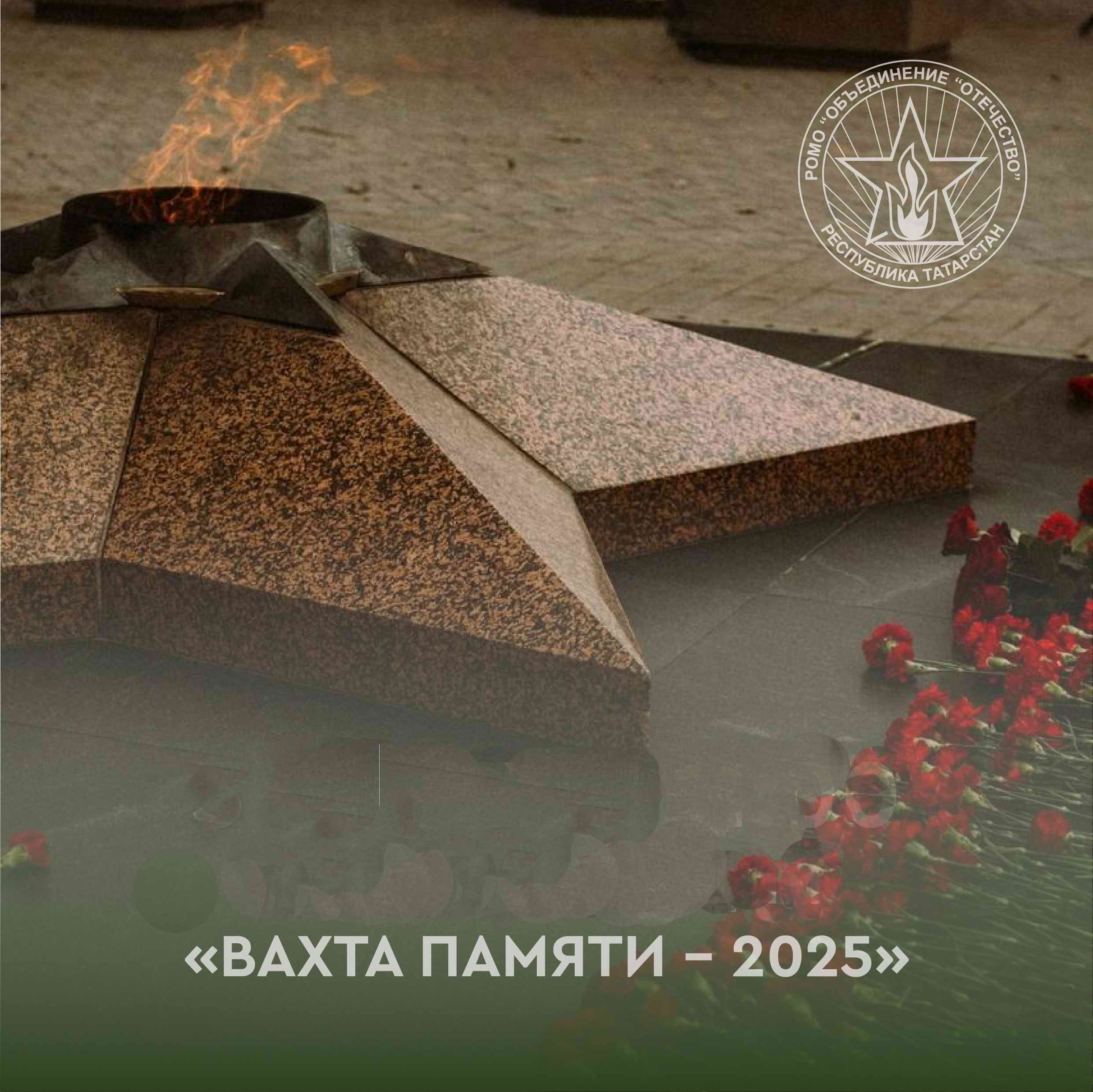  -2025:  , - 
     . 2025 . .