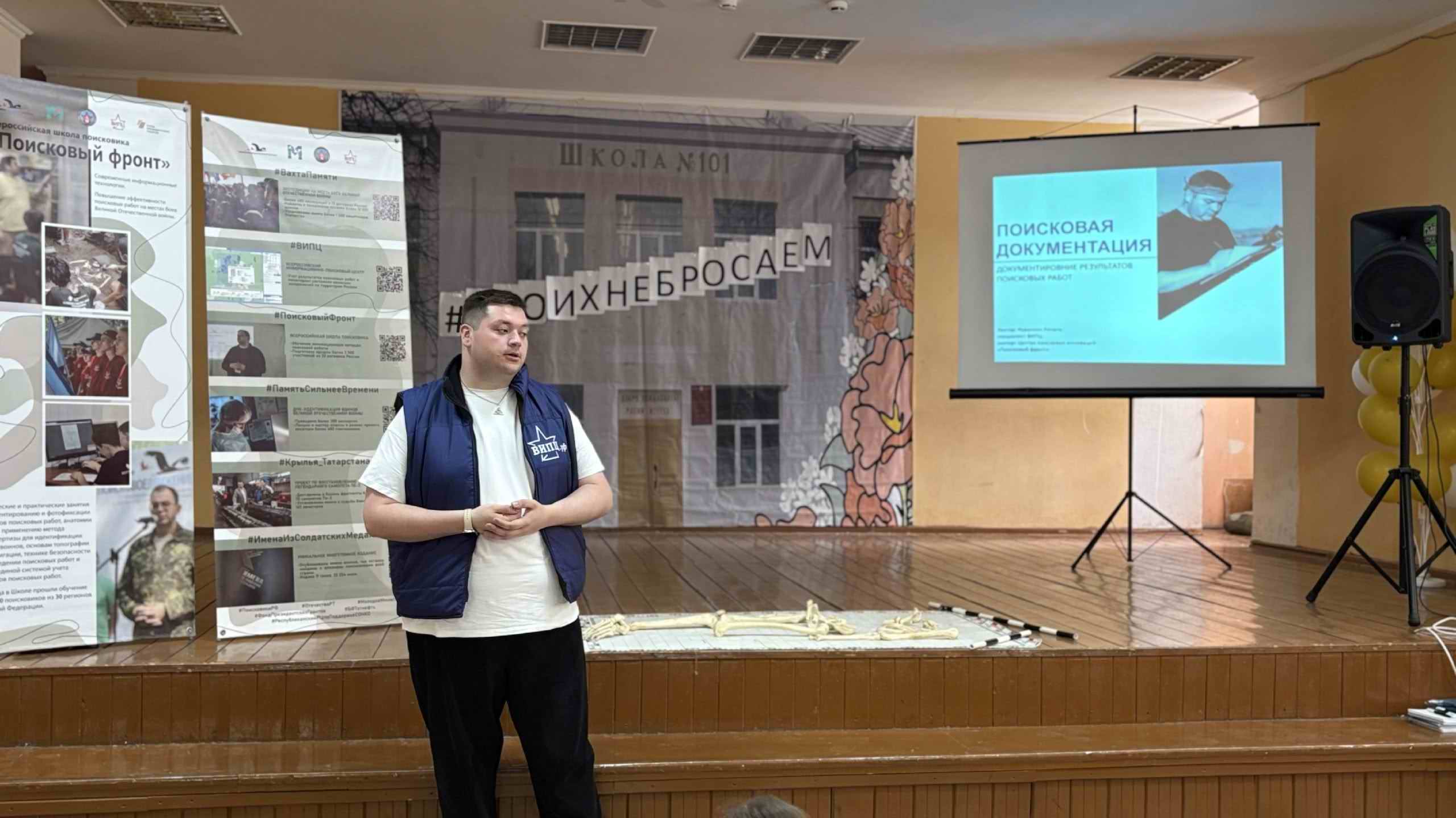 ����� ��������� ��������� ���������� �����. �.������. 2025 �.