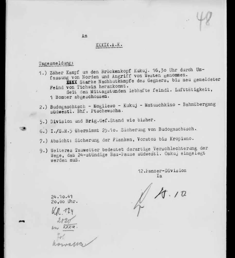 Поисковики установили экипаж Героя Советского Союза Гречишникова.
Киришский район Ленинградской области - Республика Татарстан. 2025 г. Поисковики установили экипаж Героя Советского Союза Гречишникова.
Киришский район Ленинградской области - Республика Татарстан. 2025 г.