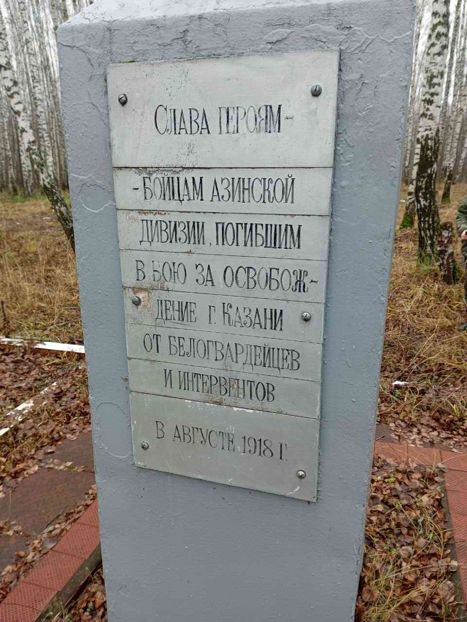    ,      19181922 . . 2025 .