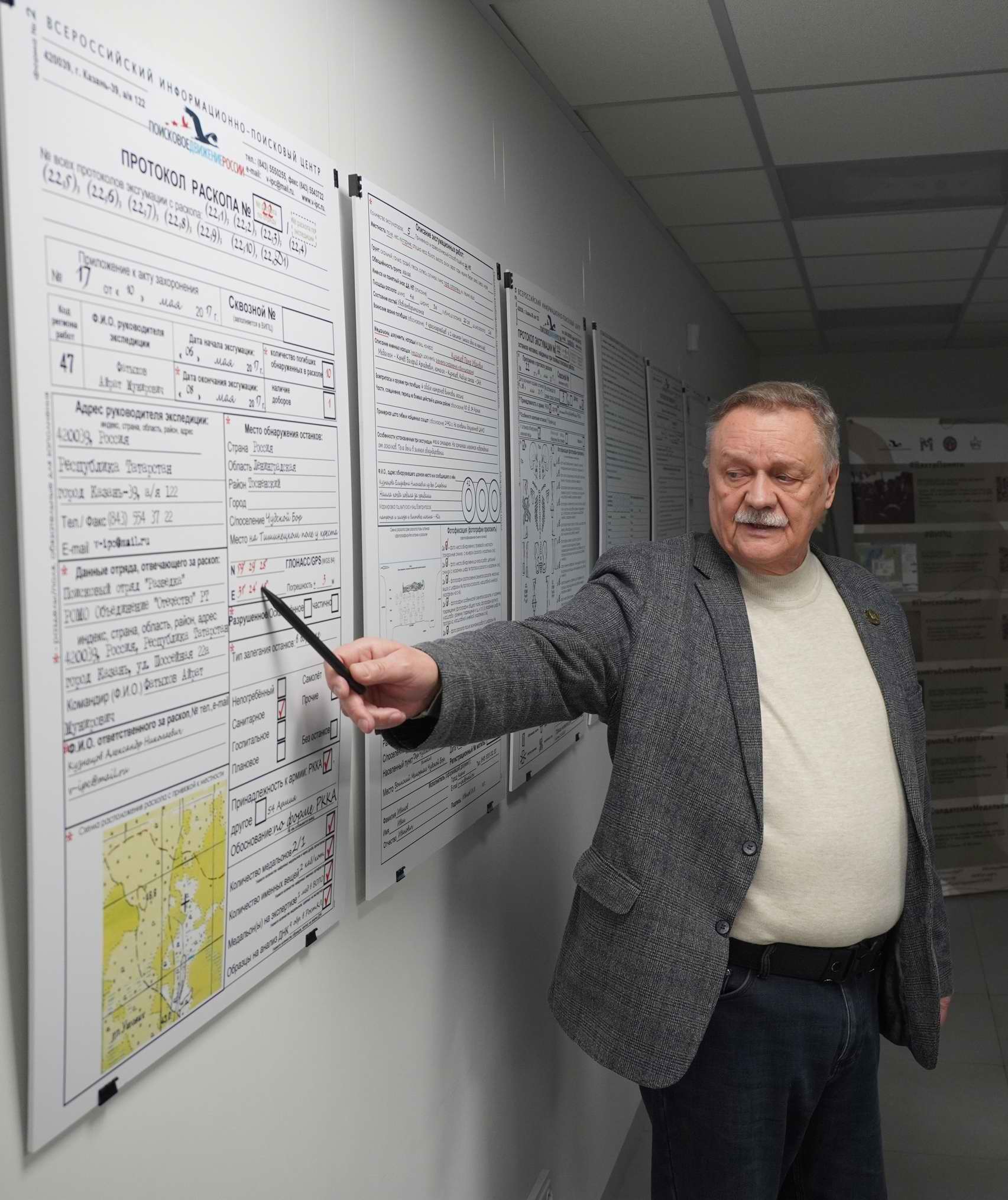 ����� ��������� ��������� ���������� �����. �.������. 2025 �.