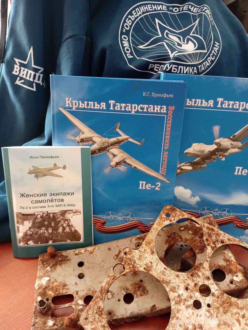 «Крылья Татарстана» - 85 самолет в год 85-летия Победы. Республика Татарстан. 2025 г. «Крылья Татарстана» - 85 самолет в год 85-летия Победы. Республика Татарстан. 2025 г.