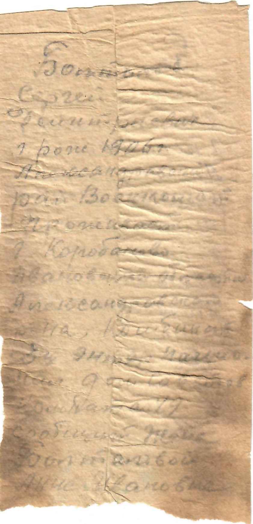 ��������. �������� ������ ����������.