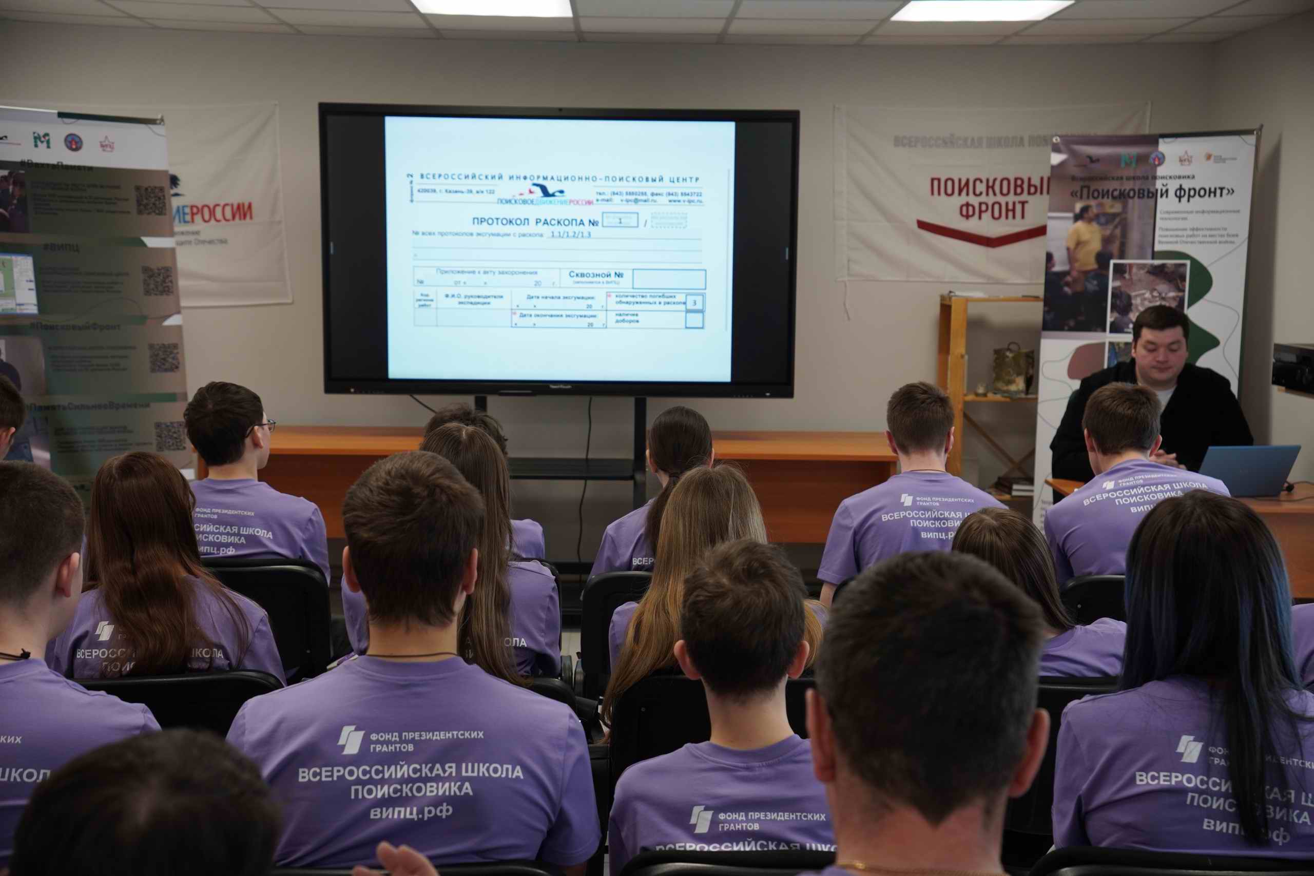 ��������� ��������� ���������� �����. �.������. 2026 �.