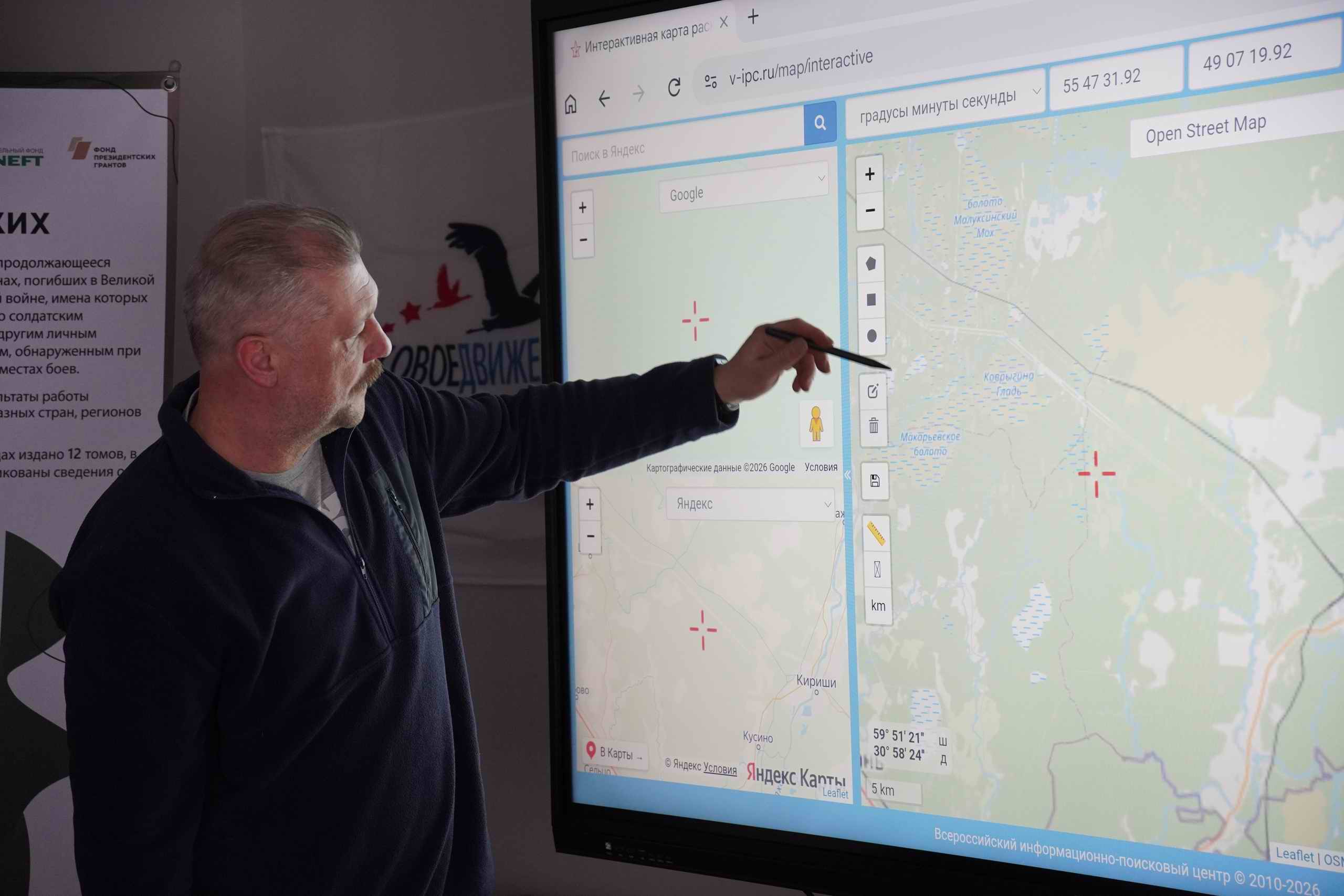 ��������� ��������� ���������� �����. �.������. 2026 �.