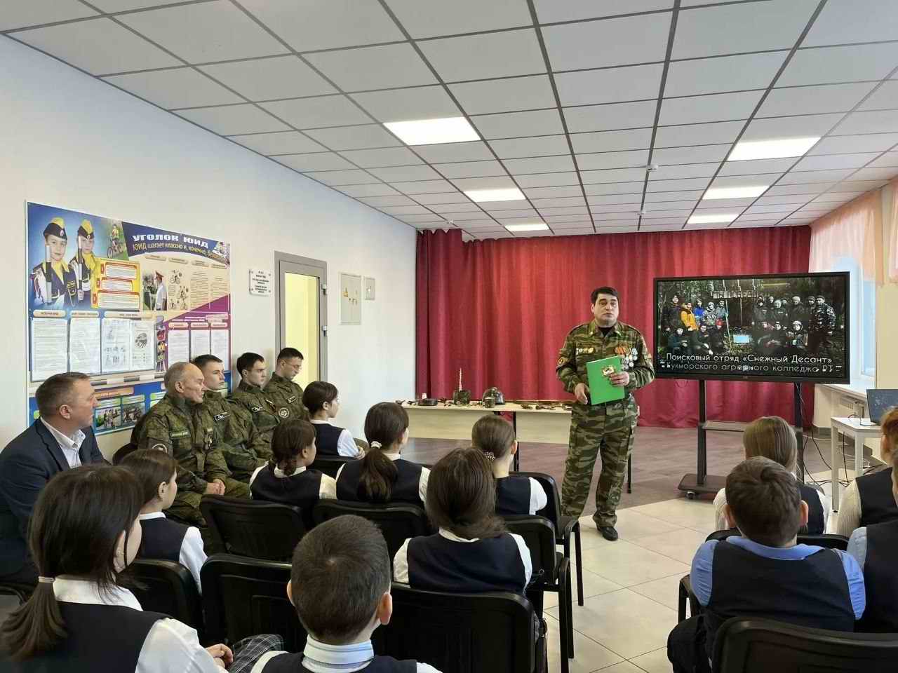 ��������� ������������ ����� ����� ������2026�. ���������� ���������. 2026 �.