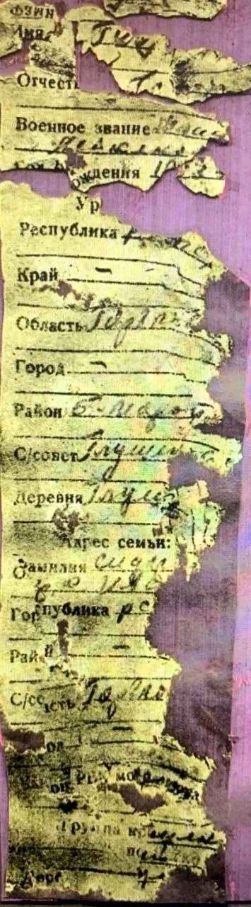 Международная Вахта Памяти в Республике Беларусь. 2026 г. Татарстан - Республика Беларусь.
Медальон Сидорова Георгия Григорьевича. Международная Вахта Памяти в Республике Беларусь. 2026 г. Татарстан - Республика Беларусь.
Медальон Сидорова Георгия Григорьевича.