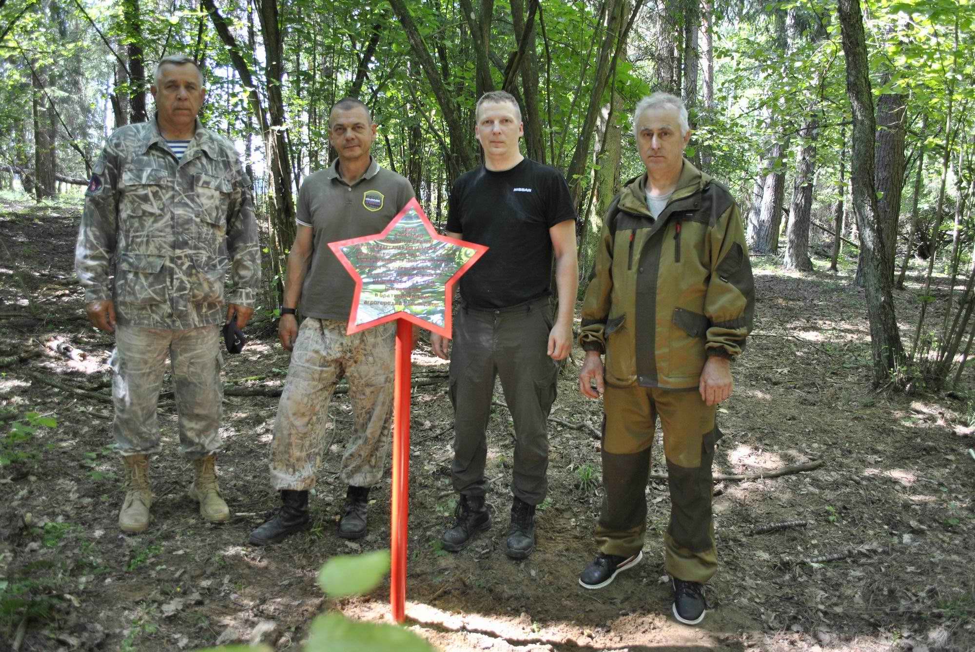 Международная Вахта Памяти в Республике Беларусь. 2026 г. Татарстан - Республика Беларусь. Международная Вахта Памяти в Республике Беларусь. 2026 г. Татарстан - Республика Беларусь.