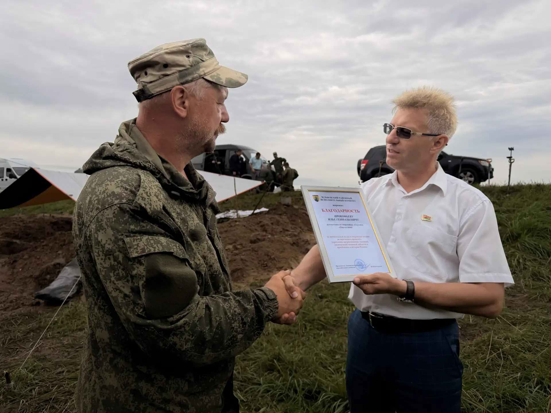 Международная Вахта Памяти в Республике Беларусь. 2026 г. Татарстан - Республика Беларусь. Международная Вахта Памяти в Республике Беларусь. 2026 г. Татарстан - Республика Беларусь.